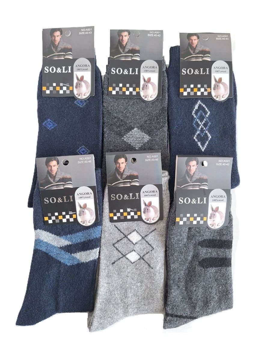 SKARPETY MĘSKIE ANGORA 001