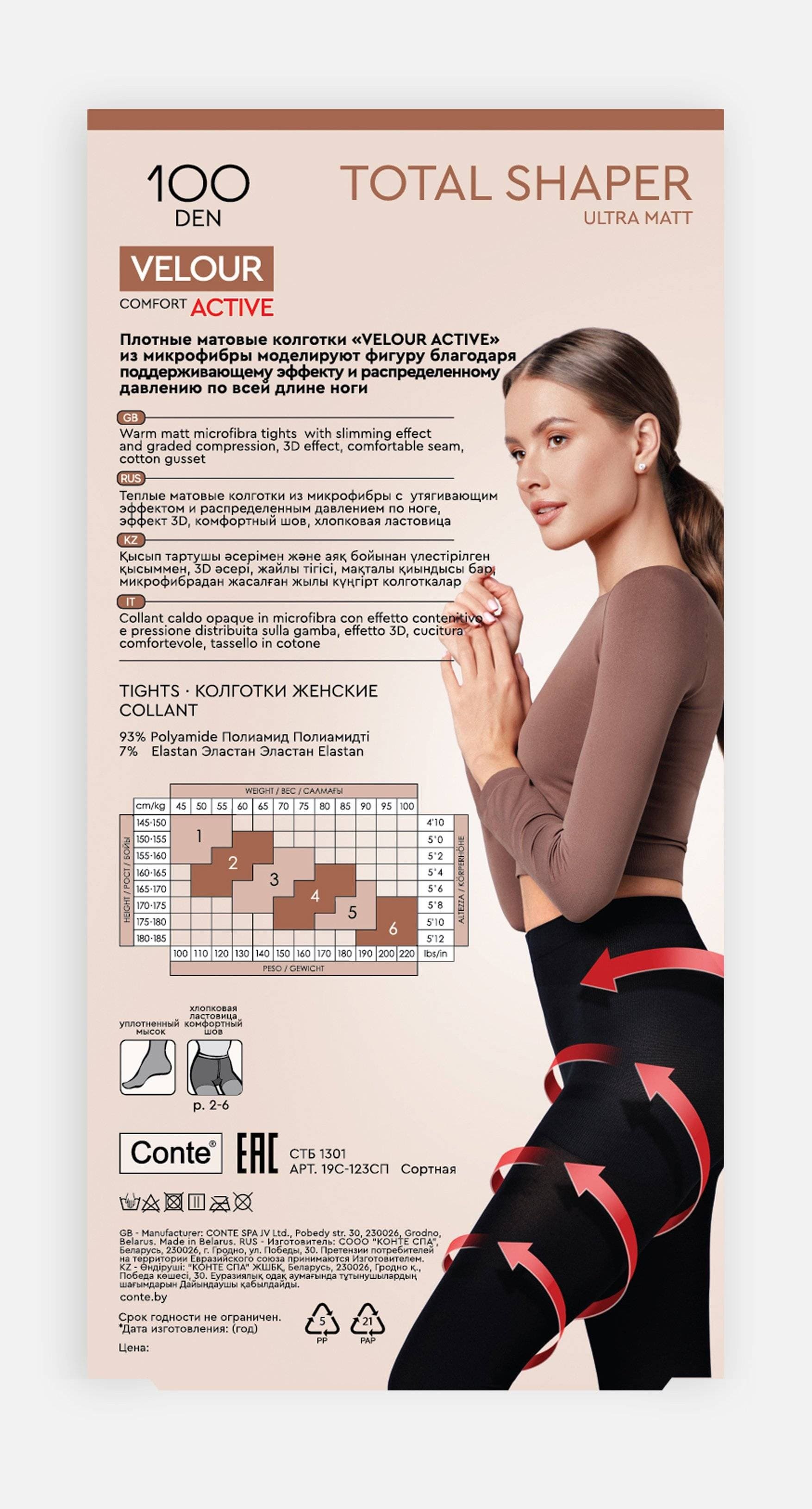 RAJSTOPY VELOUR ACTIVE 100 DEN R.5-6