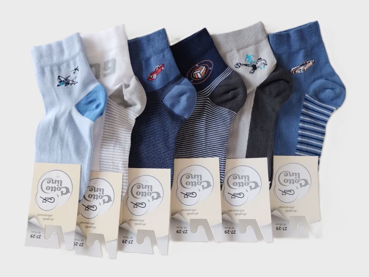 SKARPETKI WIOSENNE COTTOLINE 0-2 LATA