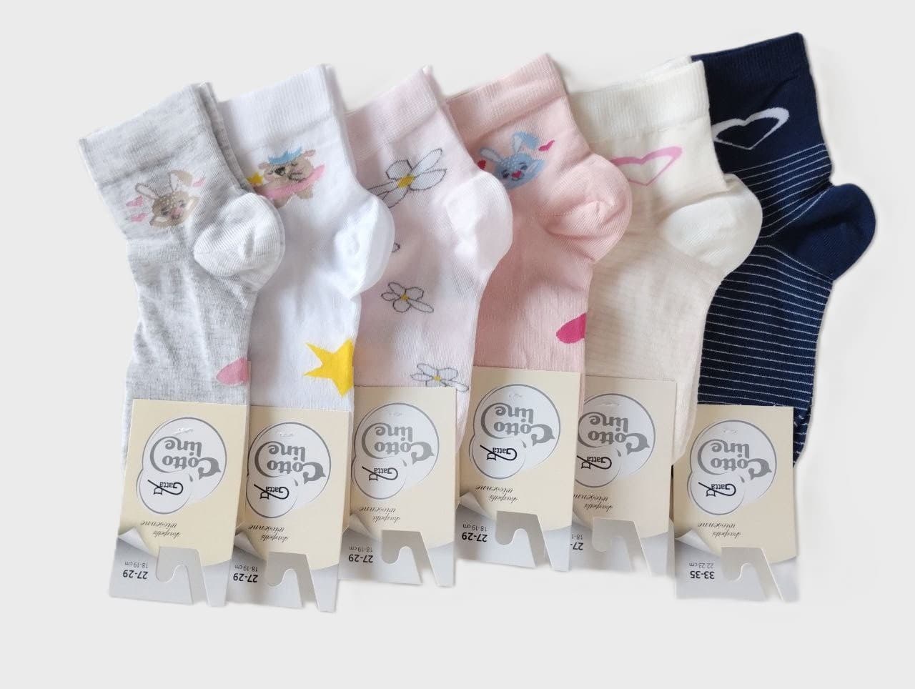 SKARPETKI WIOSENNE COTTOLINE 2-6 LAT