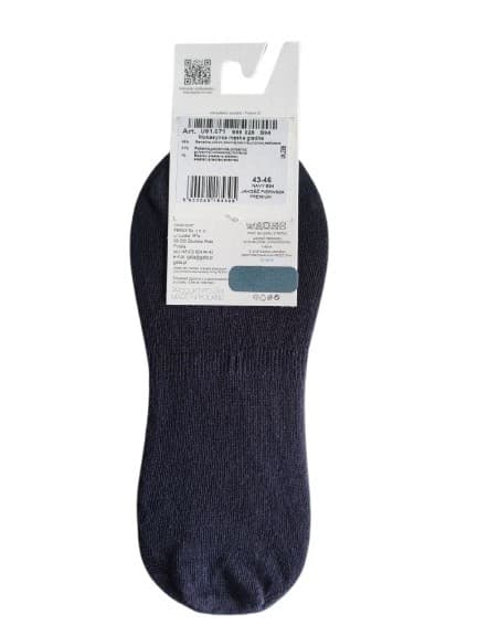 MOKASYNKA MĘSKA SILIKON